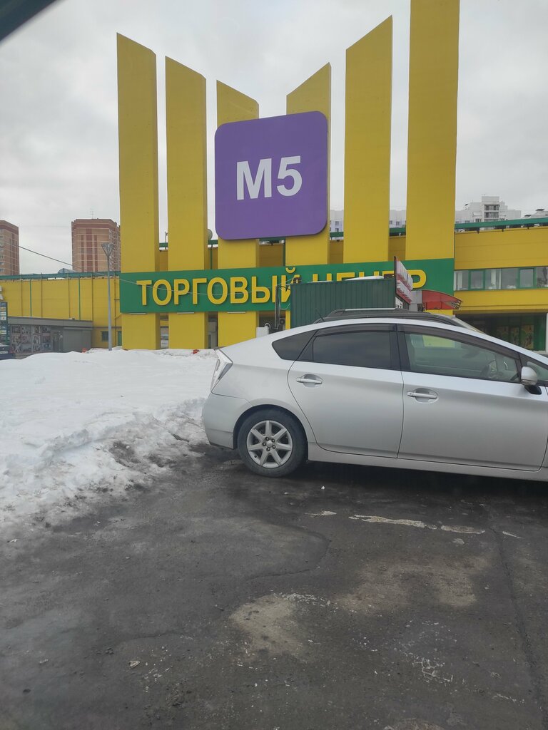 Продуктовый гипермаркет Metro, Котельники, фото
