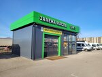 Spot (Rizhskiy Avenue, 96Б), express oil change