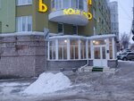 Спа Солемио (Sacco and Vanzetti street, 69), sauna