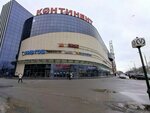 Континент (Бухарестская ул., 30, Санкт-Петербург), торговый центр в Санкт‑Петербурге