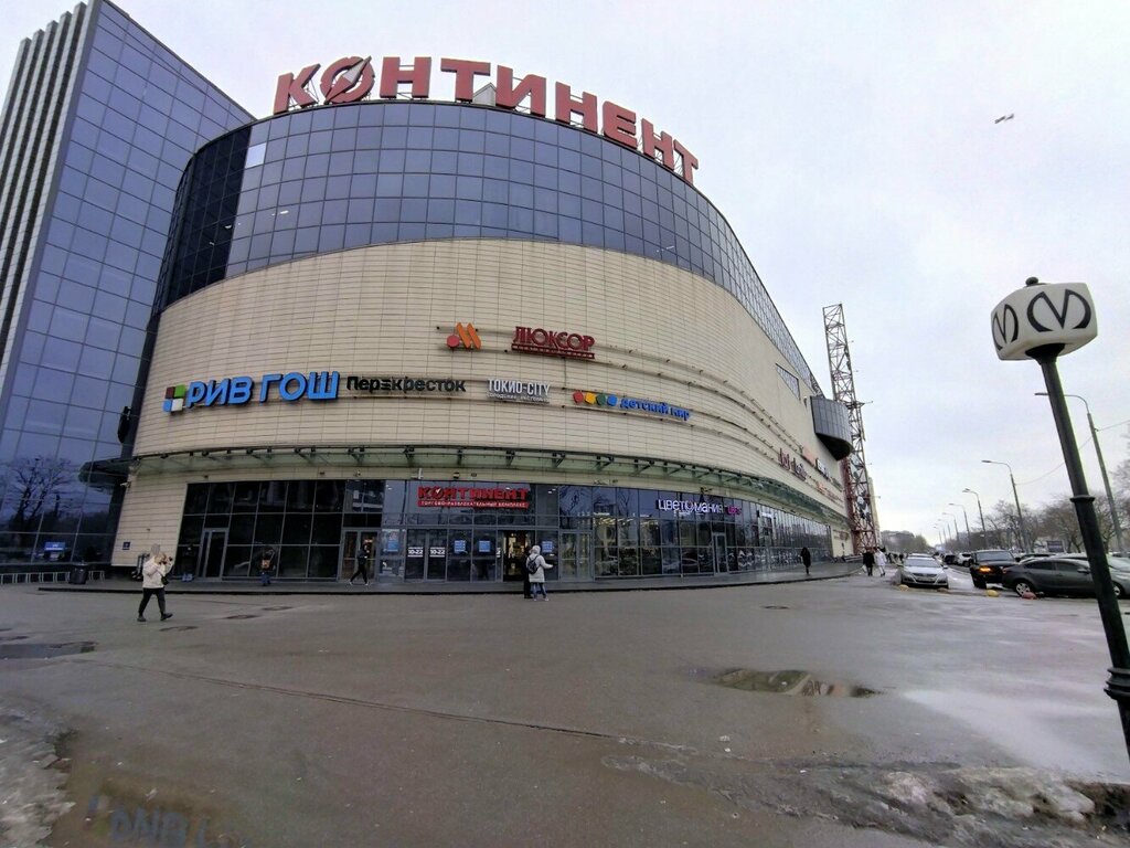 Торговый центр Континент, Санкт‑Петербург, фото