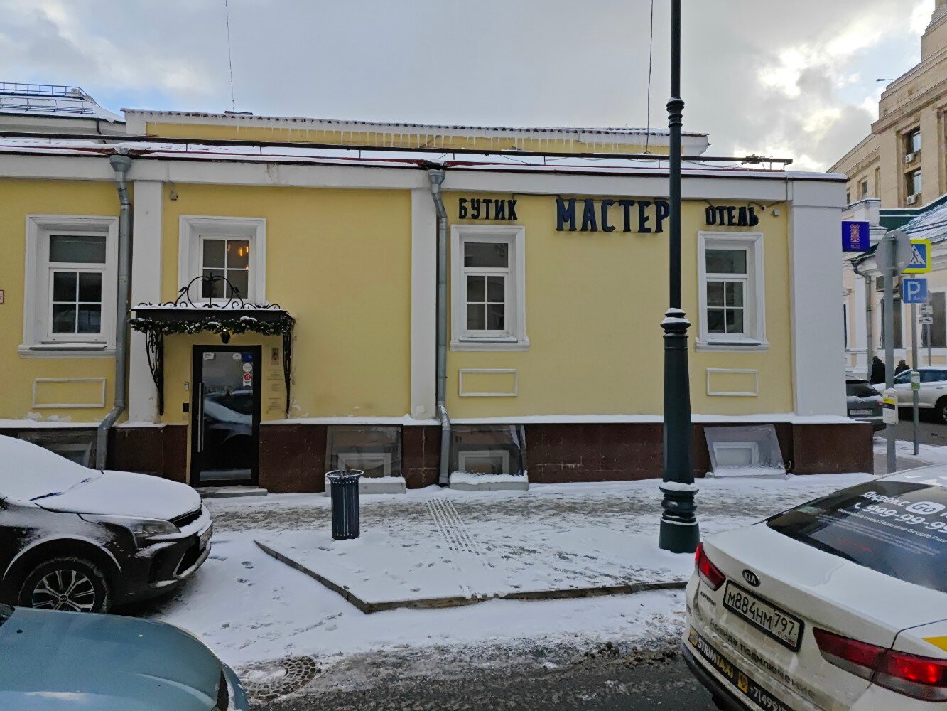 Фото Веллион Смоленский