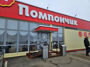Pomponchik (Oryol Region, Mtsenskiy rayon, M-2 Krym, 316-y kilometr) ، مقهى