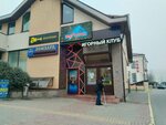 Zooмаркет (Гродно, ул. Антонова, 9), зоомагазин в Гродно
