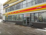 Smoke store (Yelizarovykh Street, 2А), tobacco and smoking accessories shop