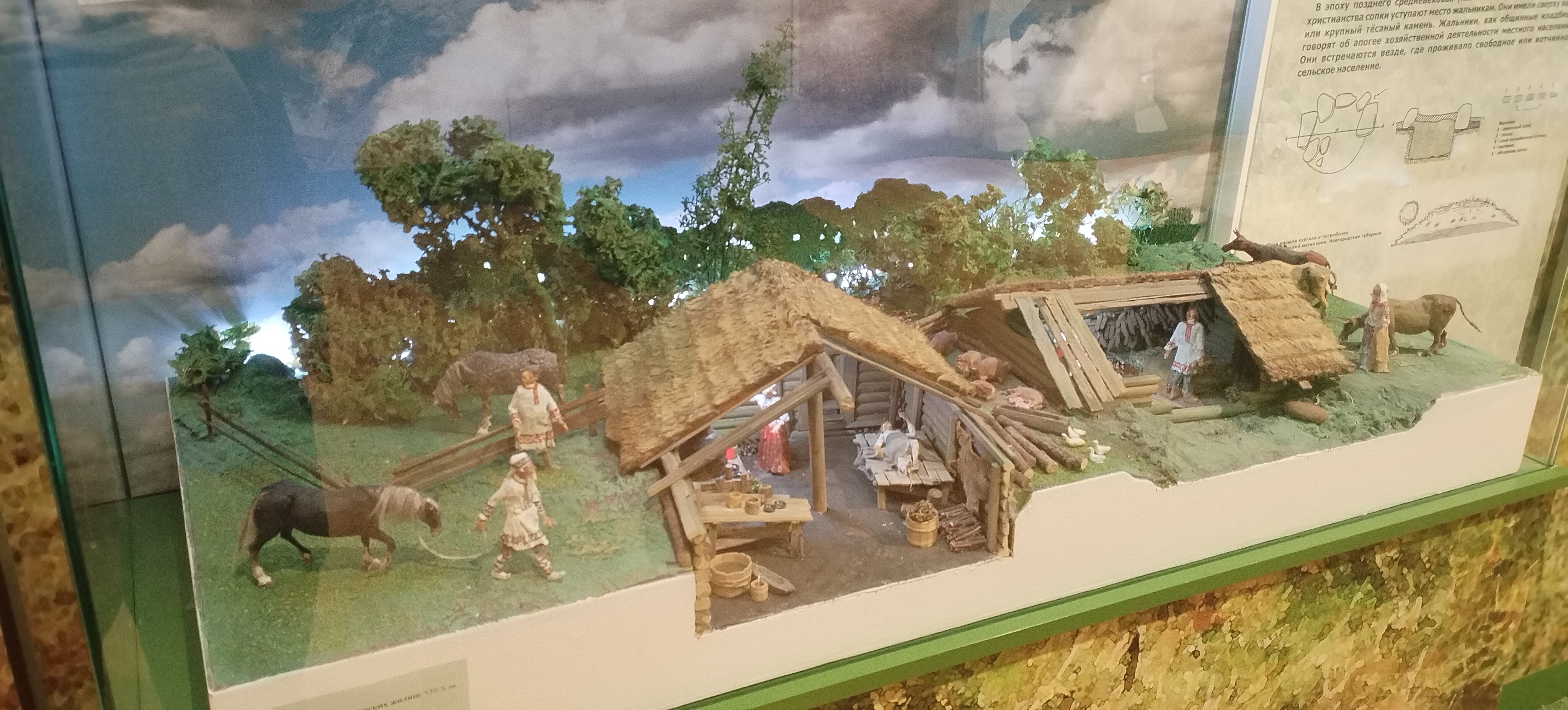 Фото Гостиница Национального парка Валдайский