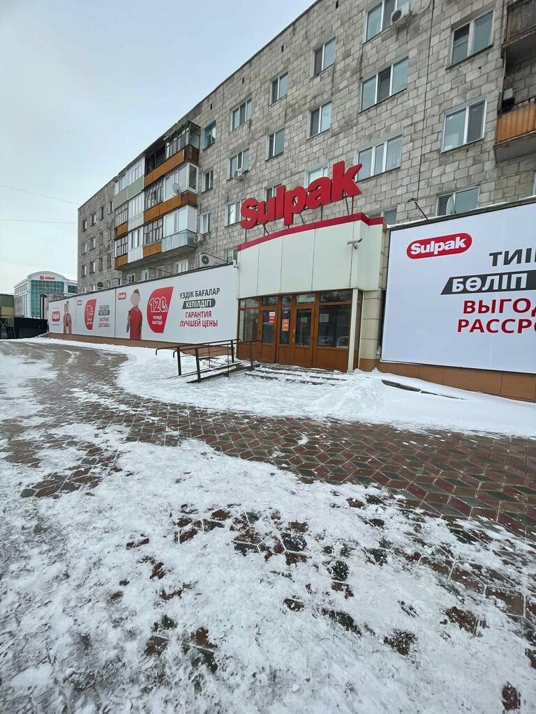 Electronics store Sulpak, Pavlodar, photo