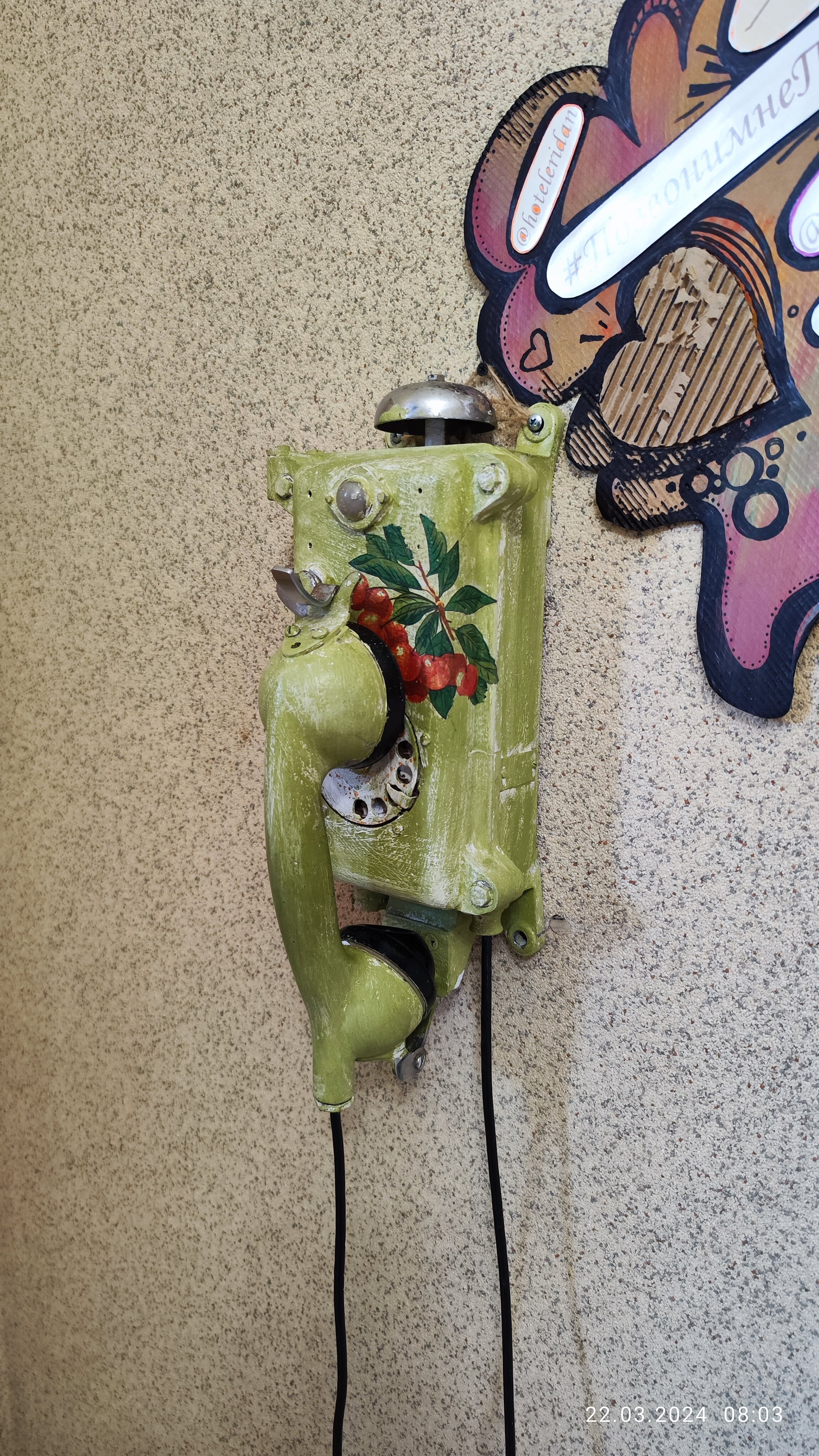 Фото Эридан