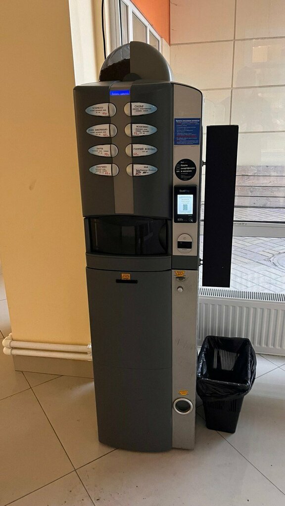 Coffee to go Sky coffee, Bryansk, photo