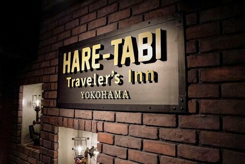 Хостел Hare-Tabi Traveler's Inn Yokohama в Йокогаме