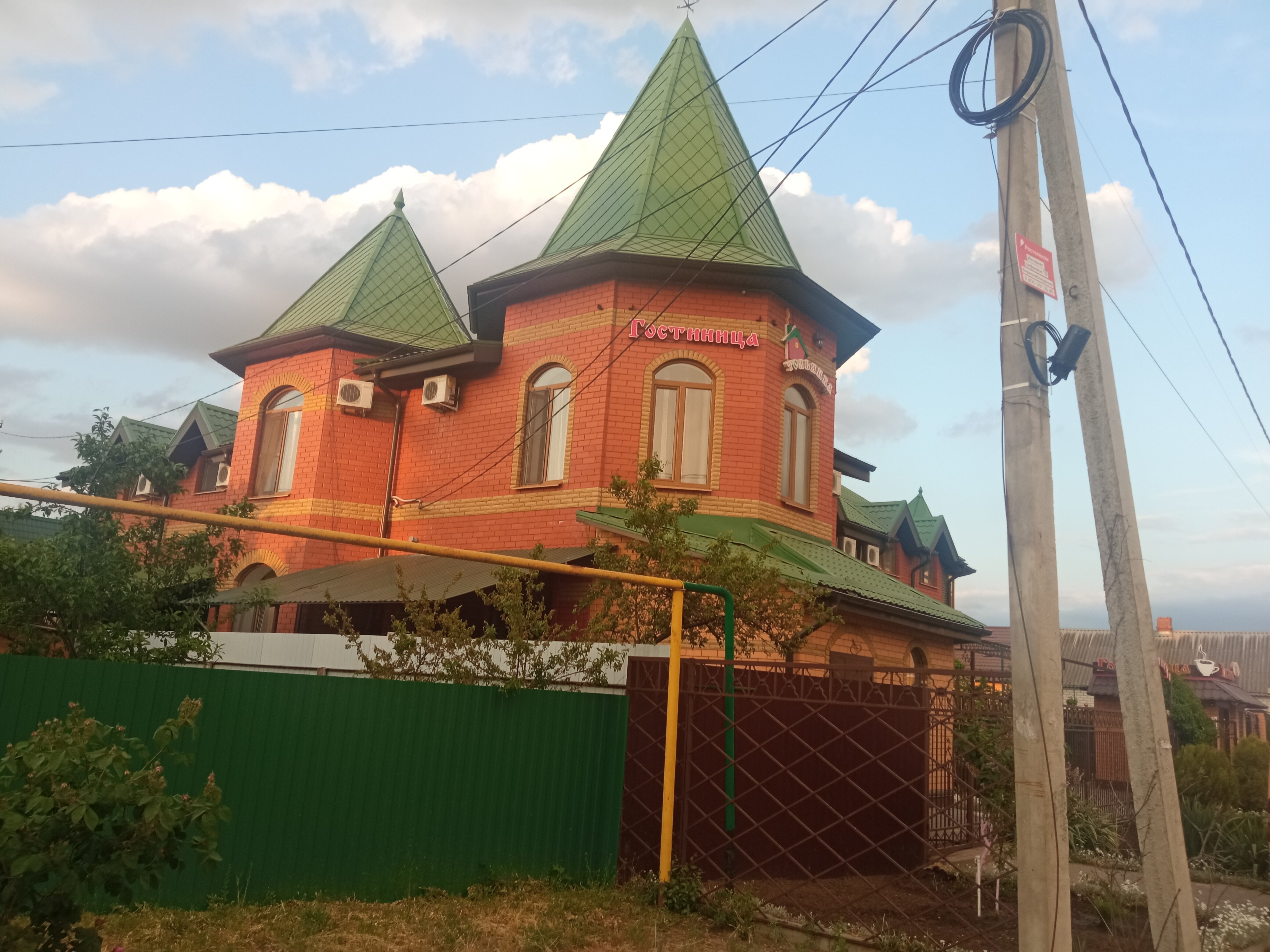 Фото Тольянка