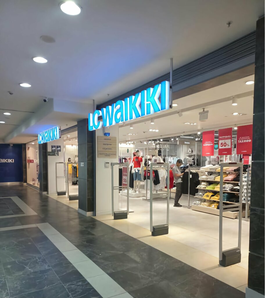 Clothing store LC Waikiki, Dushanbe, photo