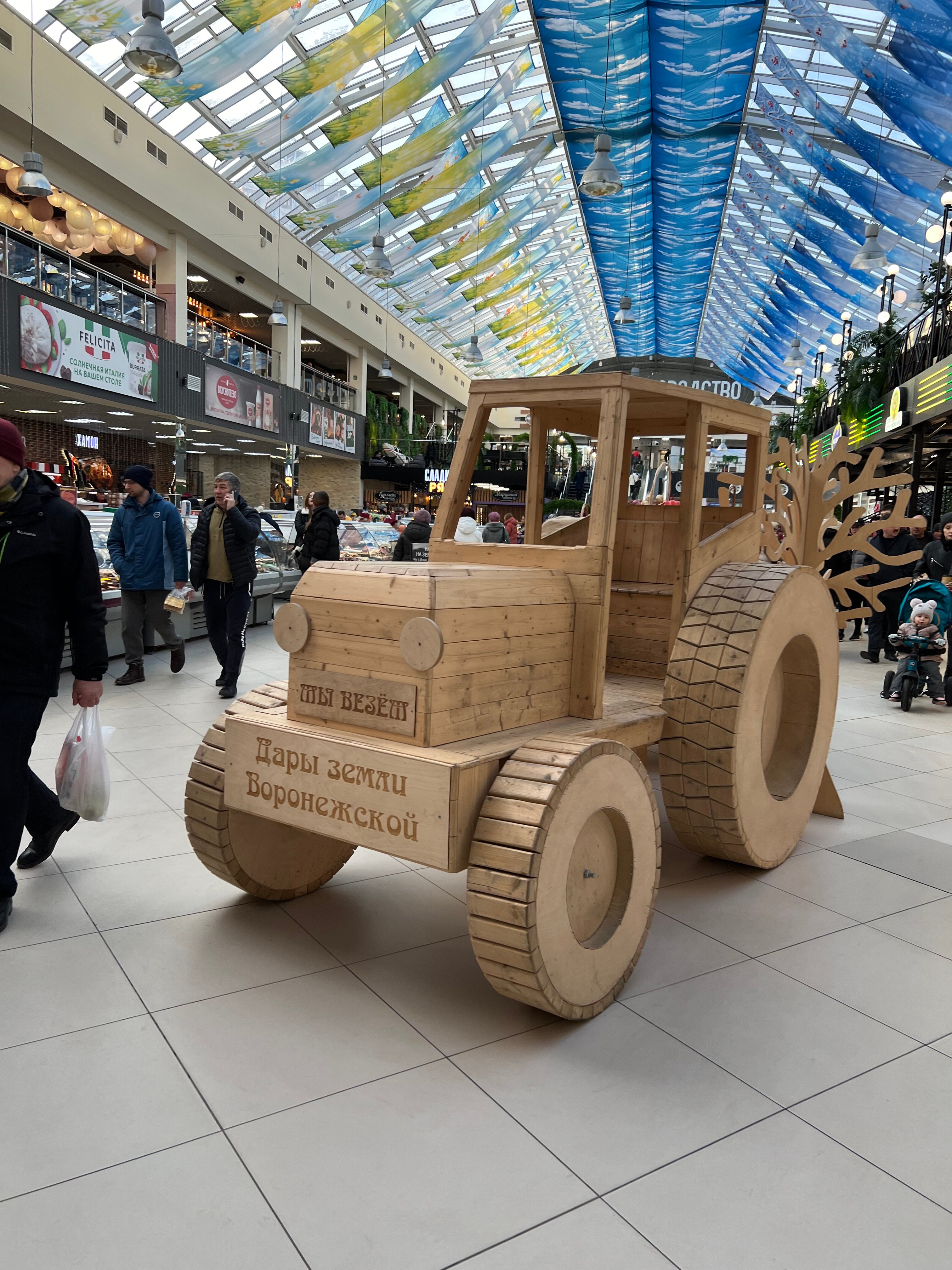 Фото Mercure Воронеж Центр