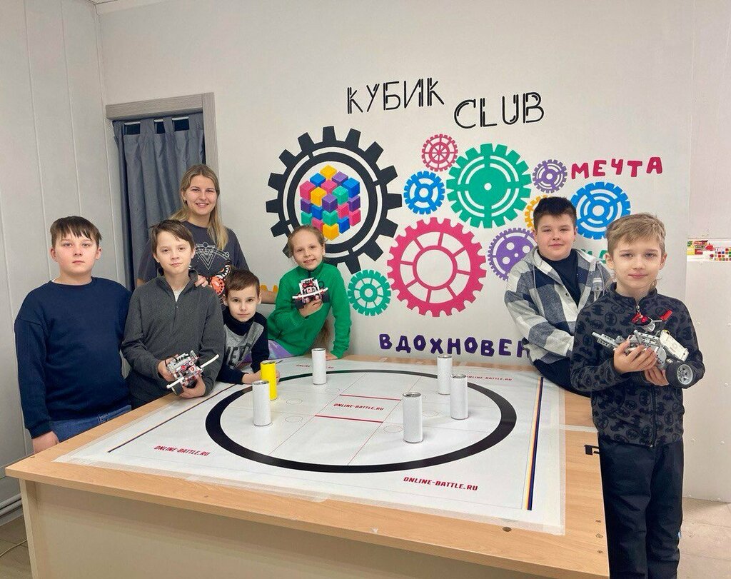 Children's developmental center Детский инженерный клуб Кубик Club, Voskresensk, photo