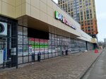 Da! (Kanischevo District, Internatsionalnaya Street, 20), grocery