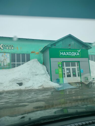Pharmacy Алоэ, Abdulino, photo