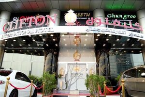 Гостиница Clifton International Hotel