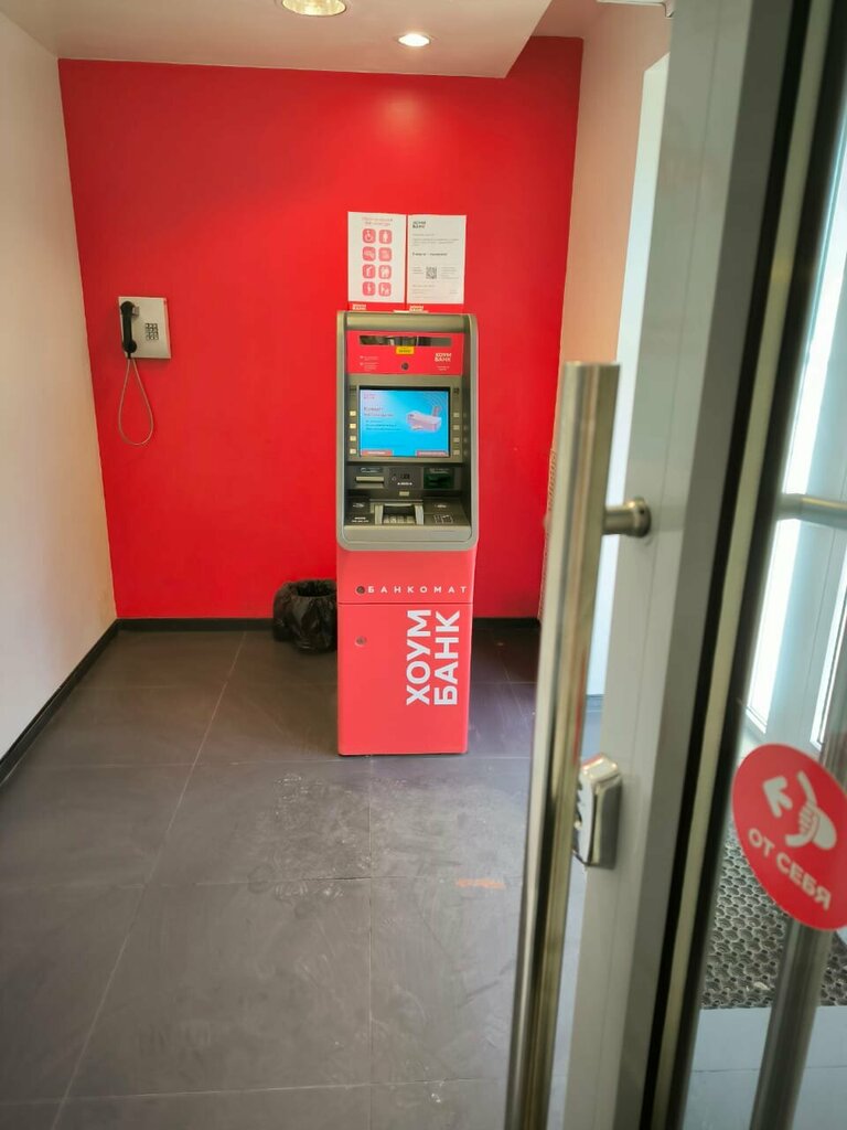 ATM Home Bank, Pskov, photo