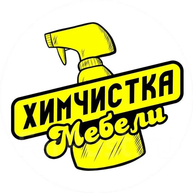 Чистое решение