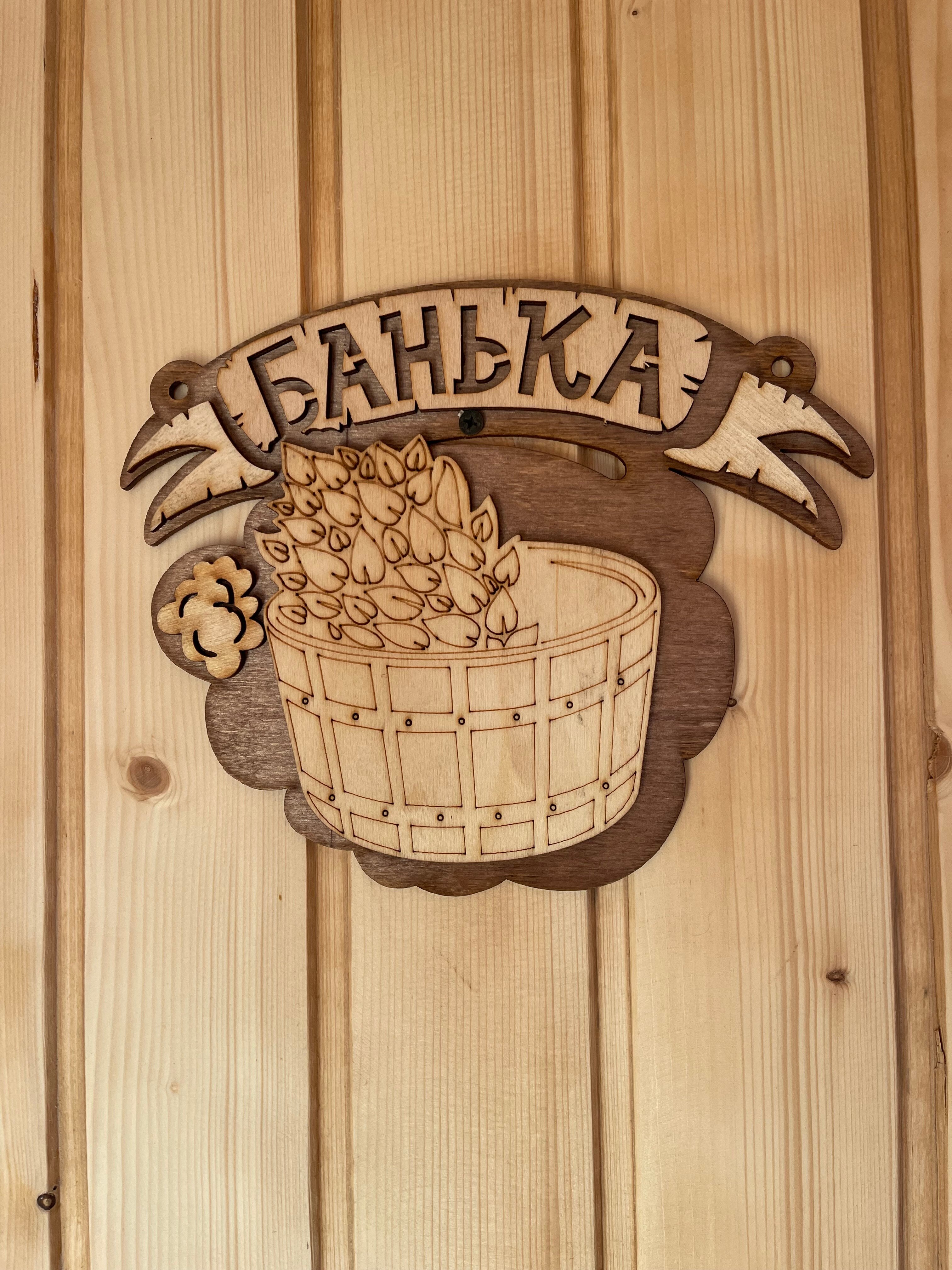 Фото ПроЛосось