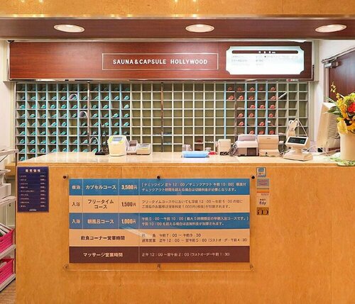 Гостиница Sauna & Capsule Hotel Hollywood - Caters to Men в Префектуре Окаяма