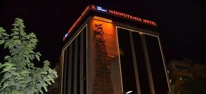 Гостиница The Ancient Mesopotamia Hotel