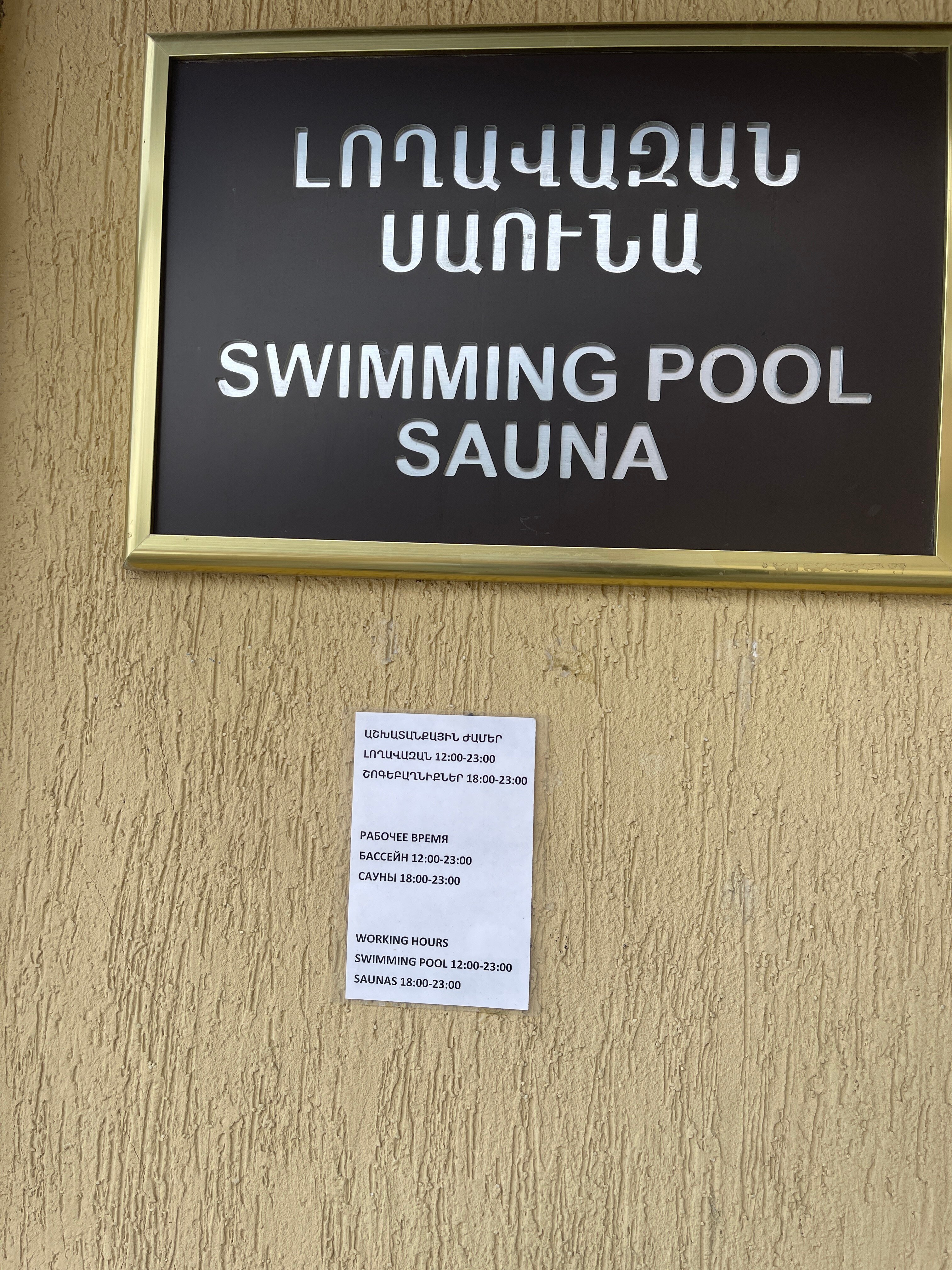 Фото Элегант