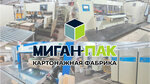MiganPack (Moscow Region, Shchyolkovo Urban District, territoriya Transportnaya, 10) ، مواد تعبئة وتغليف