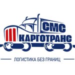 SMS CargoTrans (Moscow Region, Balashikha, kvartal Zapadnaya Promzona), warehouse services