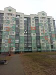 Республиканский научно-практический центр онкологии и медицинской радиологии имени Н.Н. Александрова, общежитие (Minski District, Barawlianski Rural Council, 100) ، فندق