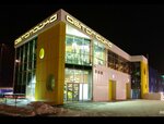 Yantar (Energetikov Drive, 1/1), car wash