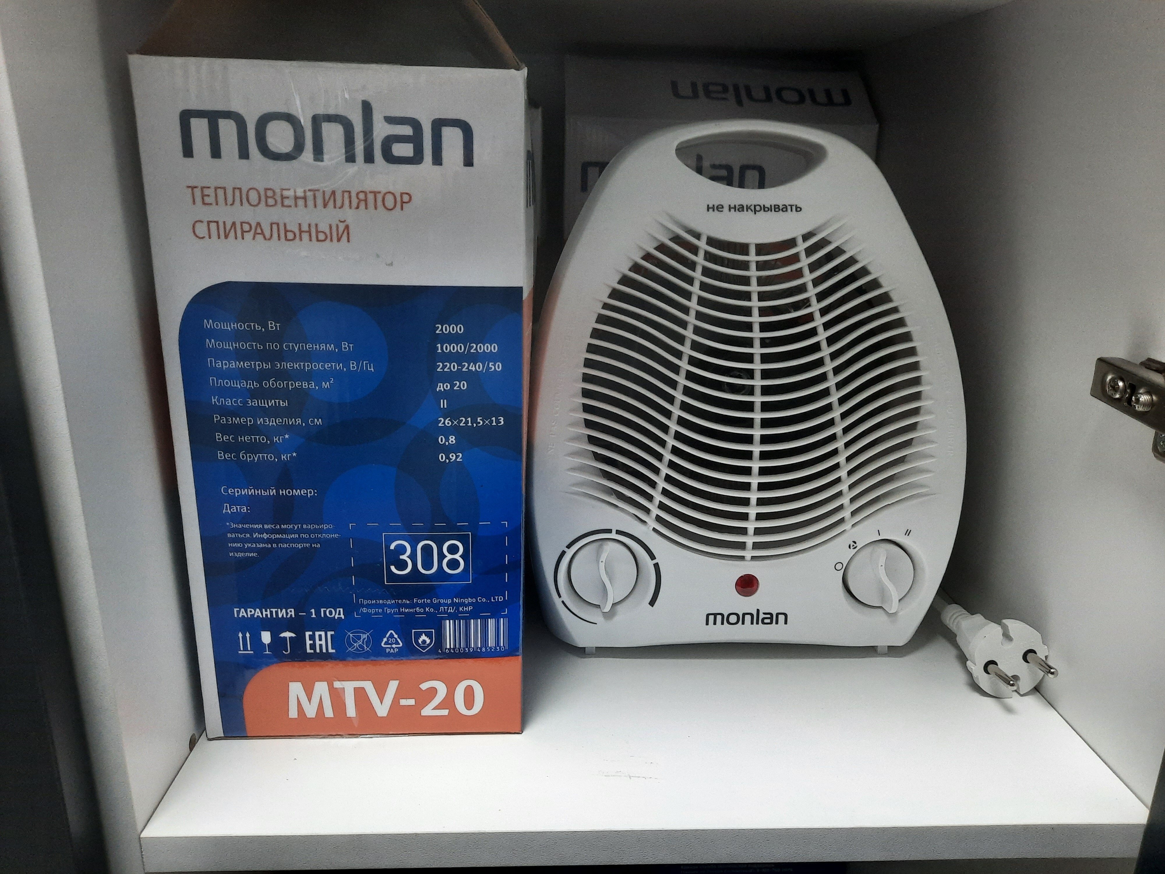 Фото Дружба Авиа