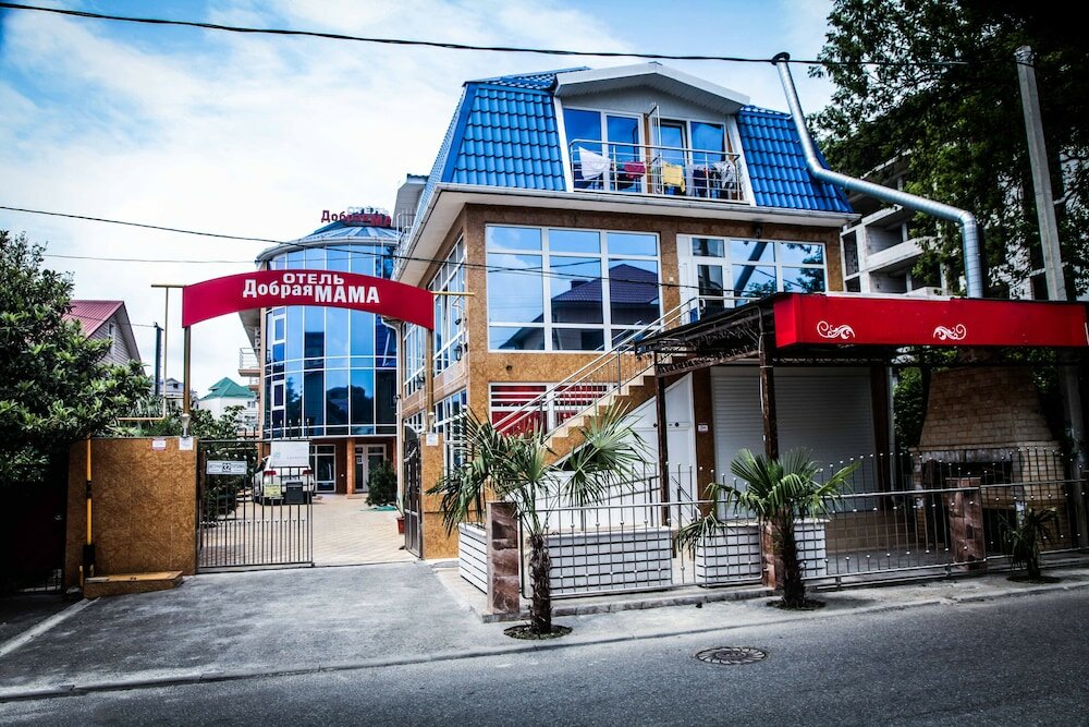 Фото Добрая мама