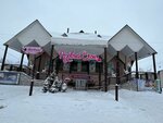Розовый слон (posyolok Kuyeda, ulitsa Lenina, 17), shopping mall