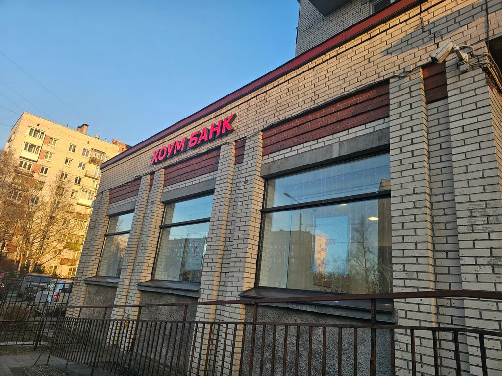 ATM Home Bank, Saint Petersburg, photo