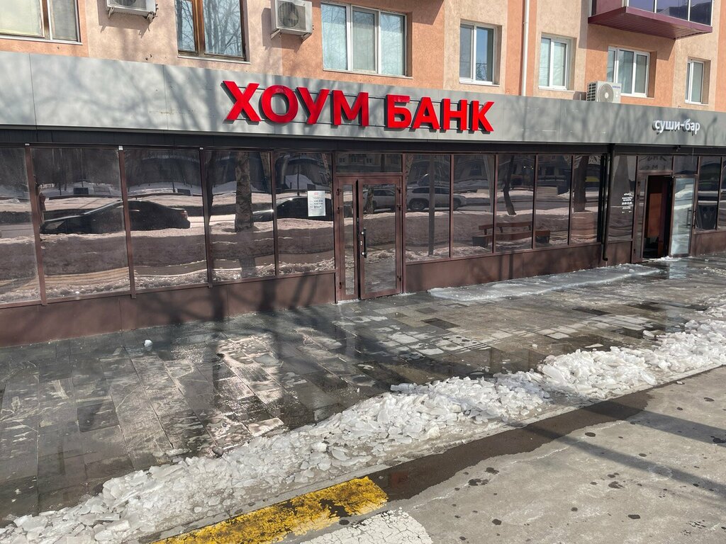 ATM Home Bank, Almetyevsk, photo