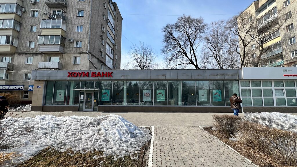 ATM Home Bank, Blagoveshchensk, photo