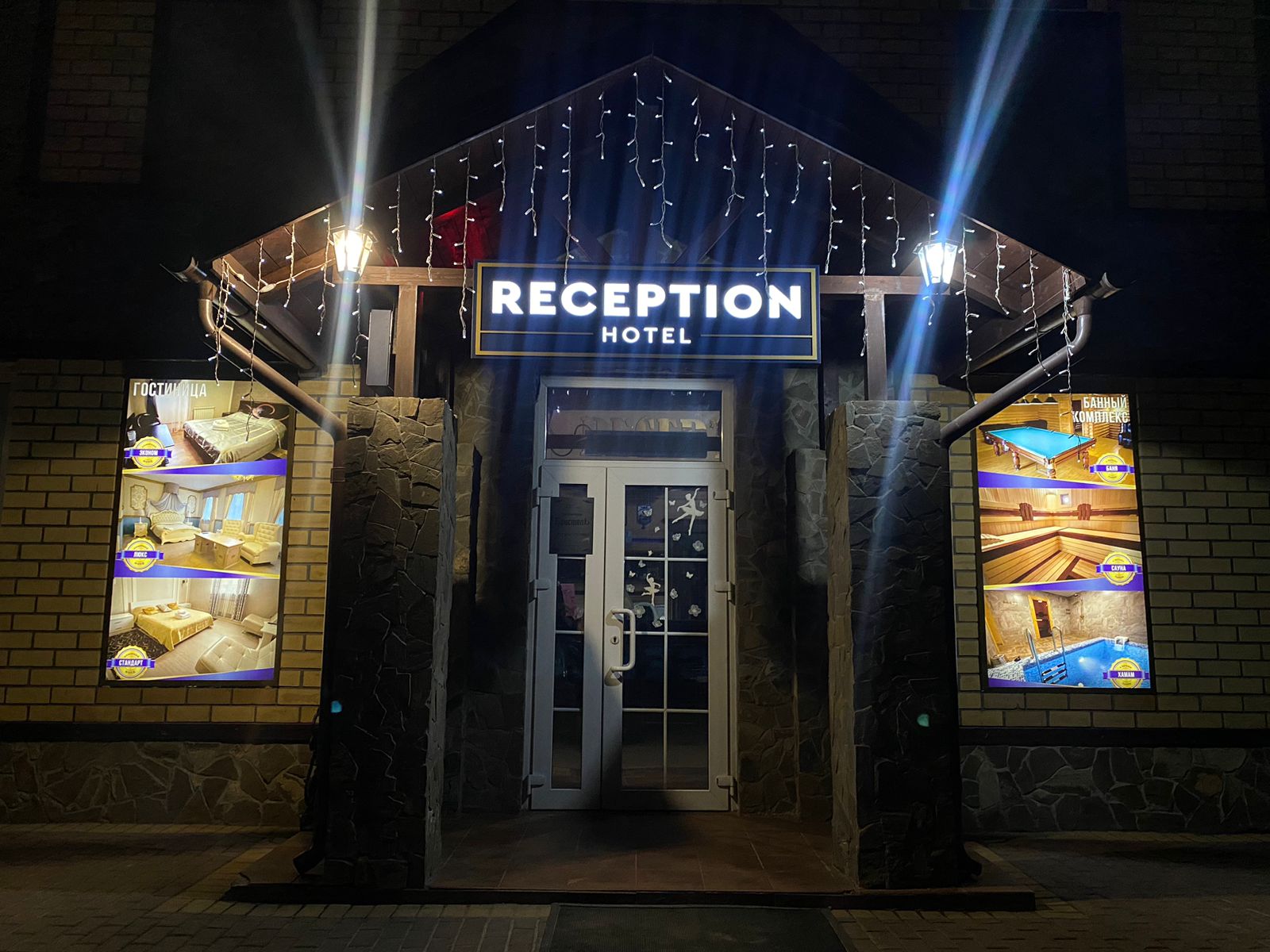 Фото отеля 2