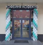 Helium Wonders (Alma-Atinskaya Street, 9к2), organization of events