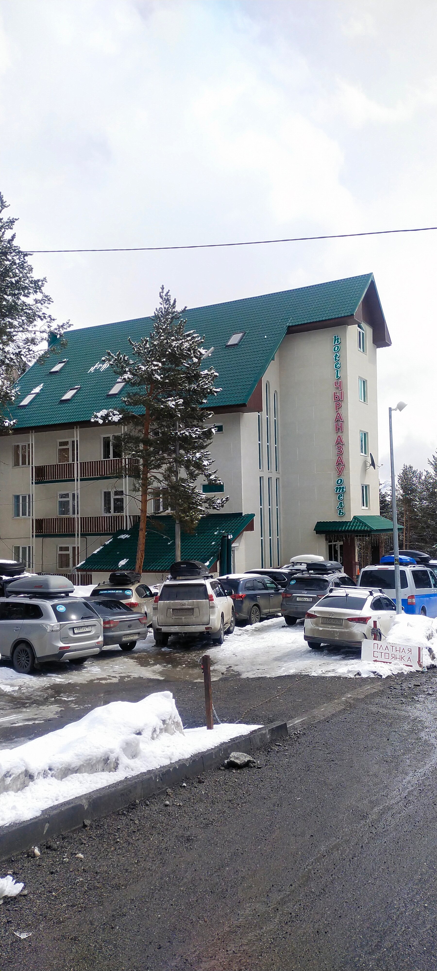 Фото Чыран-Азау