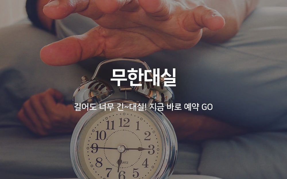 Фото Daejeon Yongjeon Momo