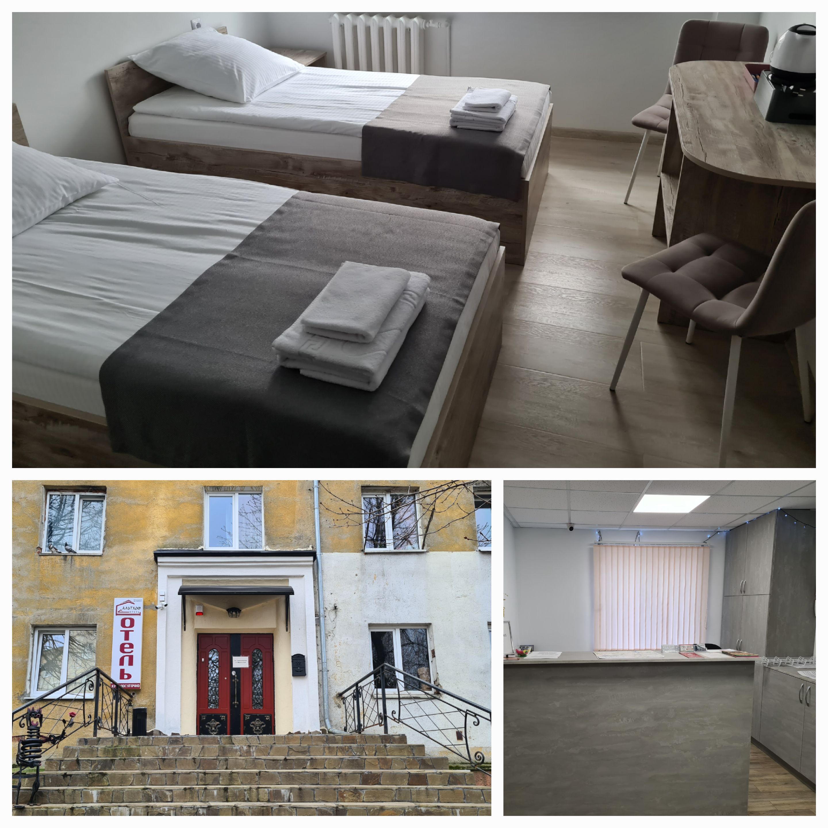 Фото Альтхоф