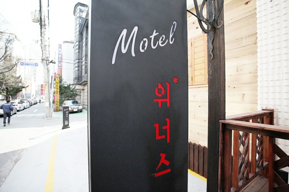 Фото Anyang Winners