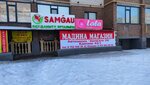 Lala Gulder (Almaty City District, Qarǵaly turǵyn alaby, 41В), flowers and bouquets delivery