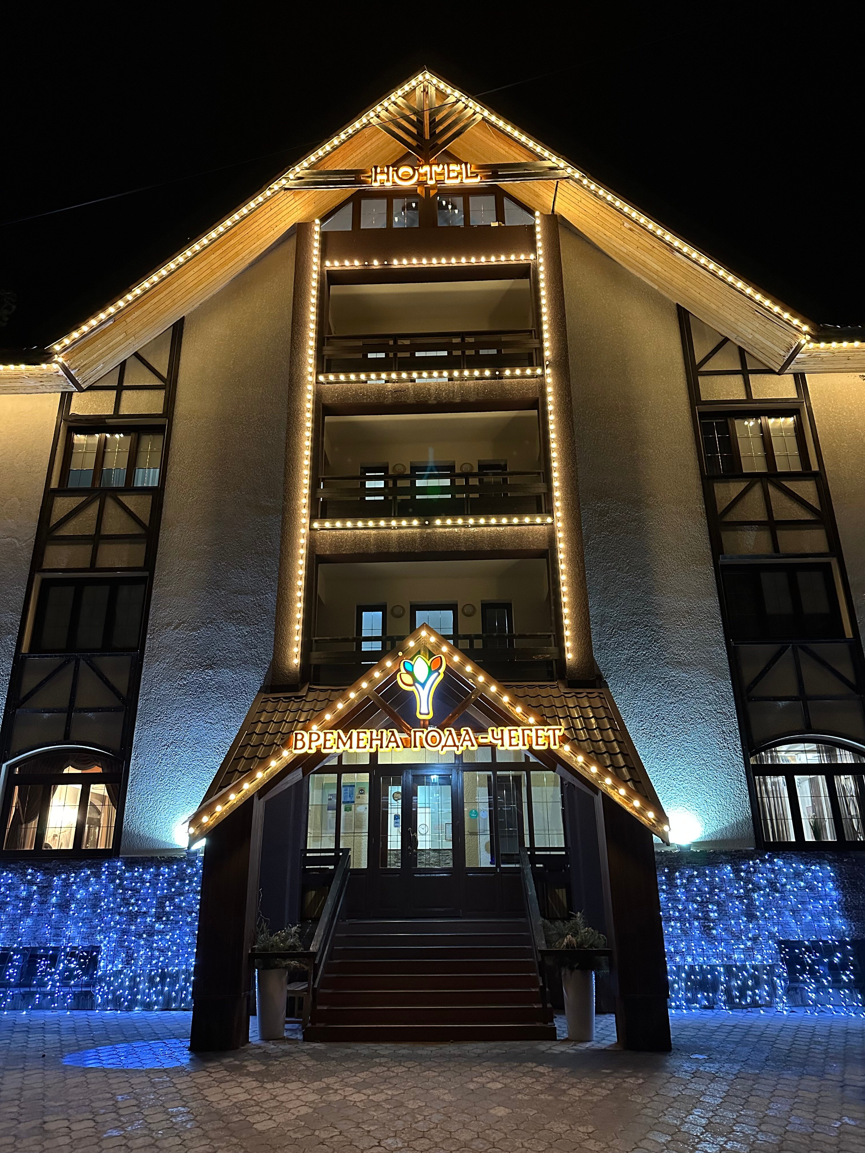 Фото Времена года Чегет