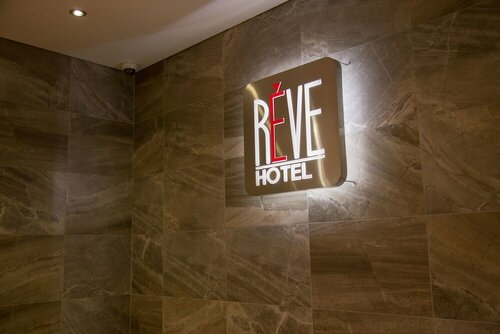 Гостиница Reve Boutique Hotel в Чеджу