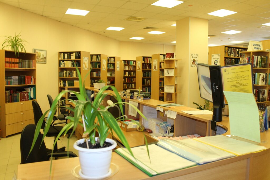 Library Центральная городская библиотека, Pyt‑Yah, photo