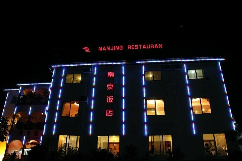 Гостиница Nanjing Restaurant & Motel в Кампале