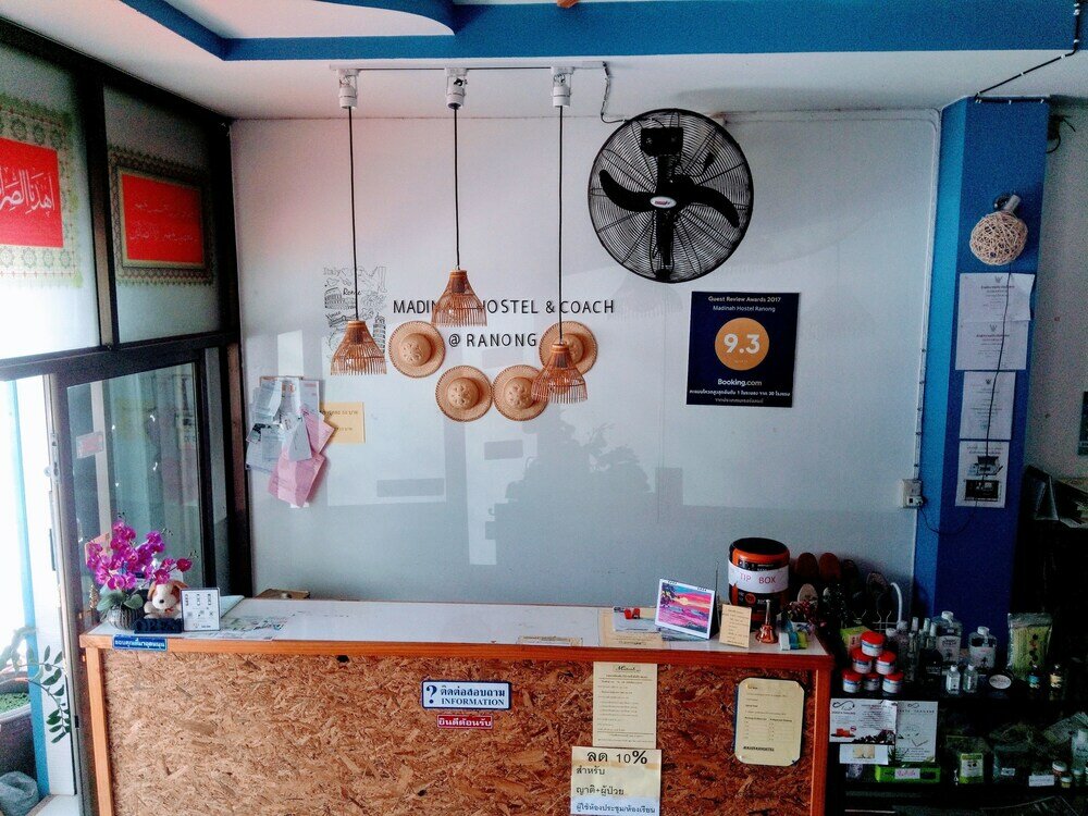 Фото Madinah Hostel Ranong