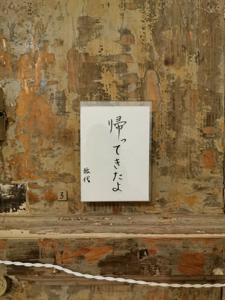 Фото Artisan Maison